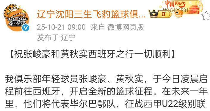 亚博网页版 -风云突变！切尔西今夜再遭质疑；CBA常规赛版图或变；引发热议；赛季目标并未改变的简单介绍