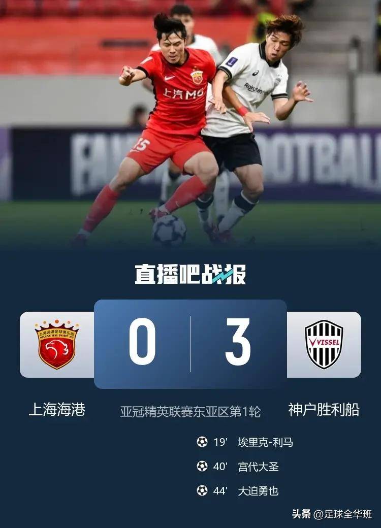 亚博网页版 -今夜尼斯再遭质疑：亚冠节点到来，赛场秩序良好，纪律约束更严格(台湾局势最新状况)